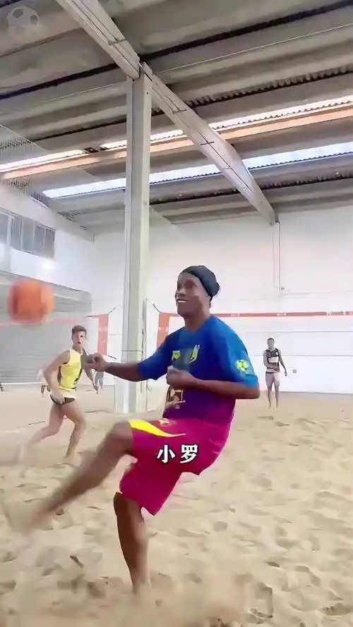 球的驕傲與