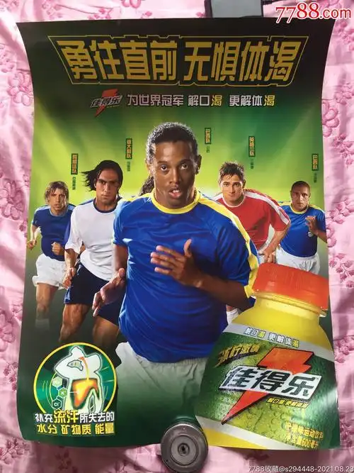 小組中以特
